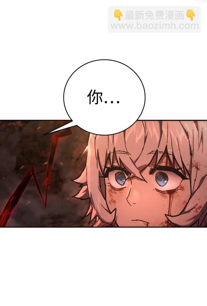 第21话 废物78