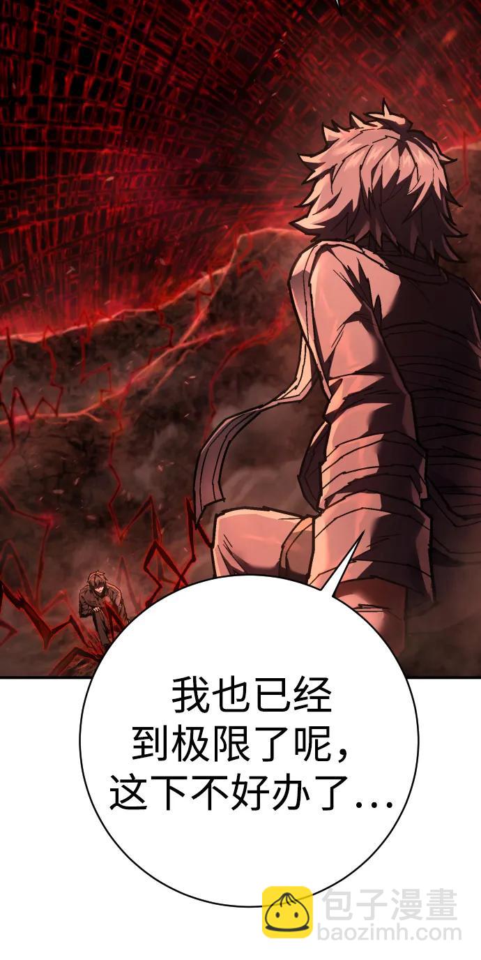 第21话 废物81
