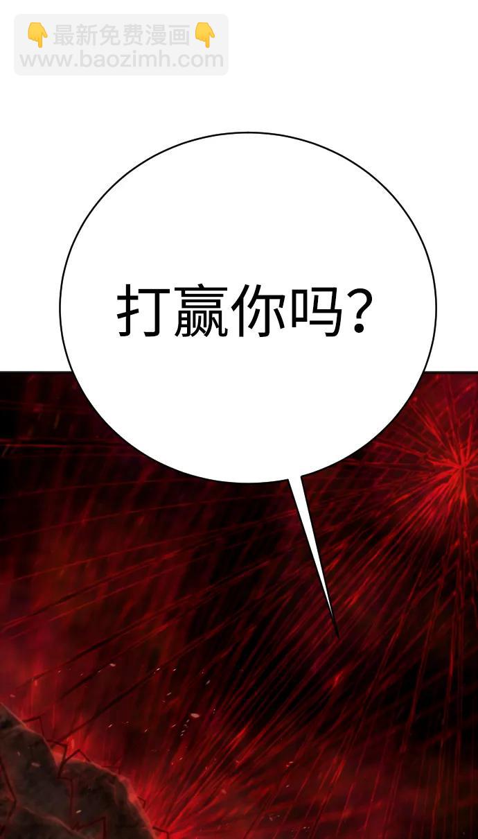 第21话 废物84