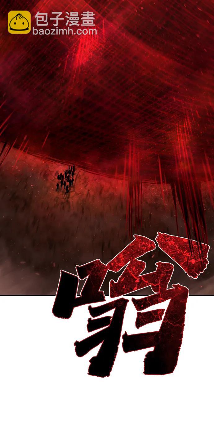 第21话 废物90