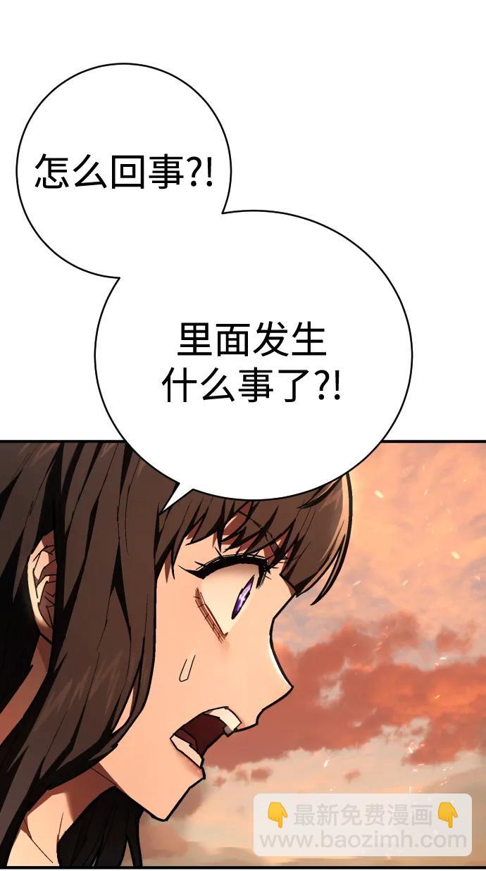 第21话 废物91