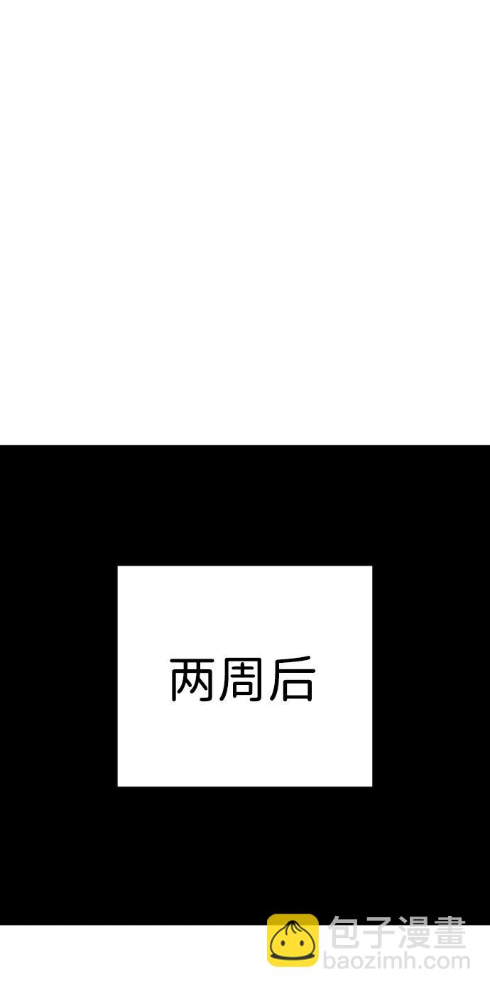 第25话 国民投票13