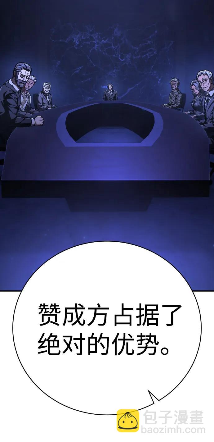 第25话 国民投票16