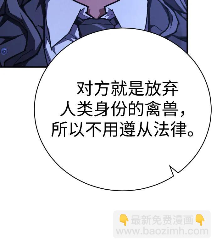 第25话 国民投票20