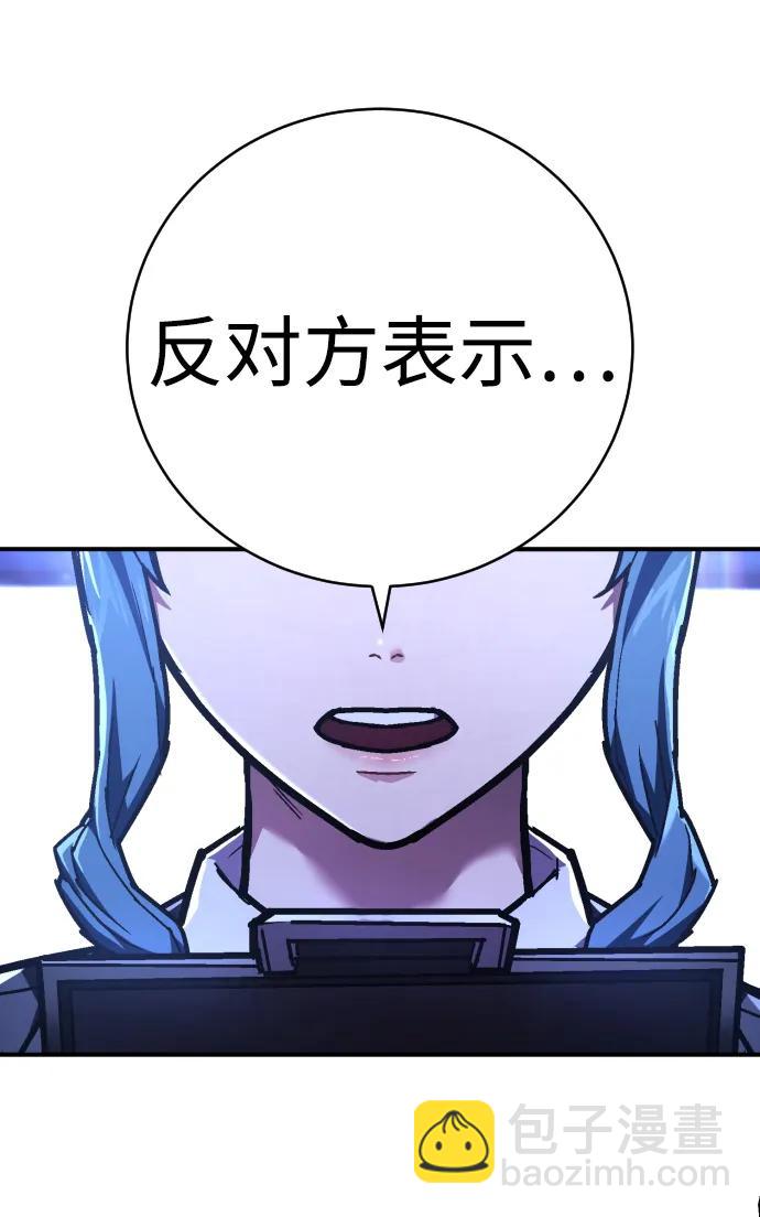 第25话 国民投票23
