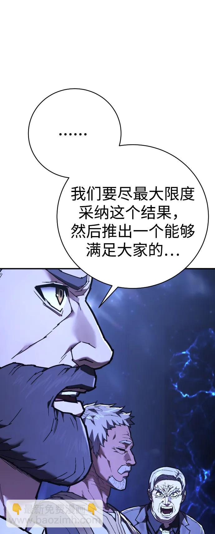 第25话 国民投票27