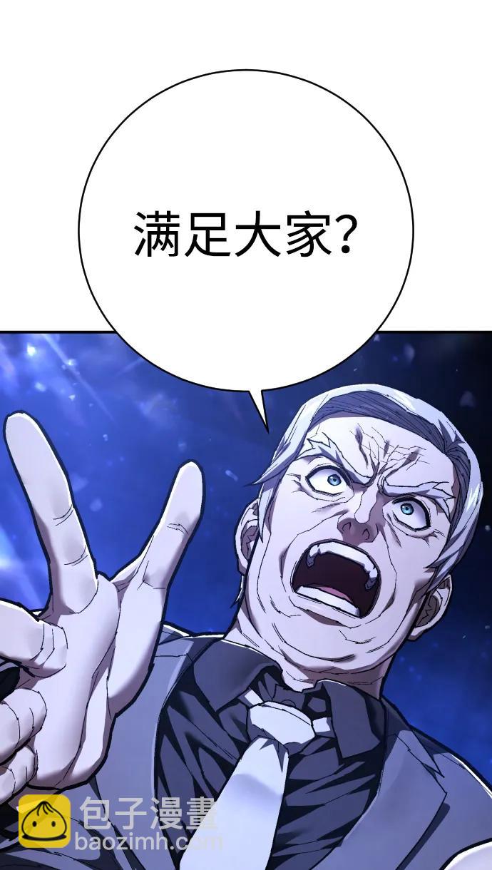 第25话 国民投票29