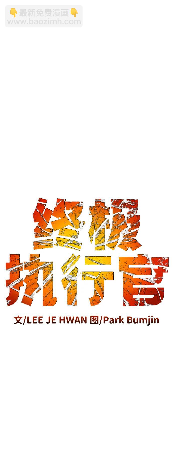 第25话 国民投票32