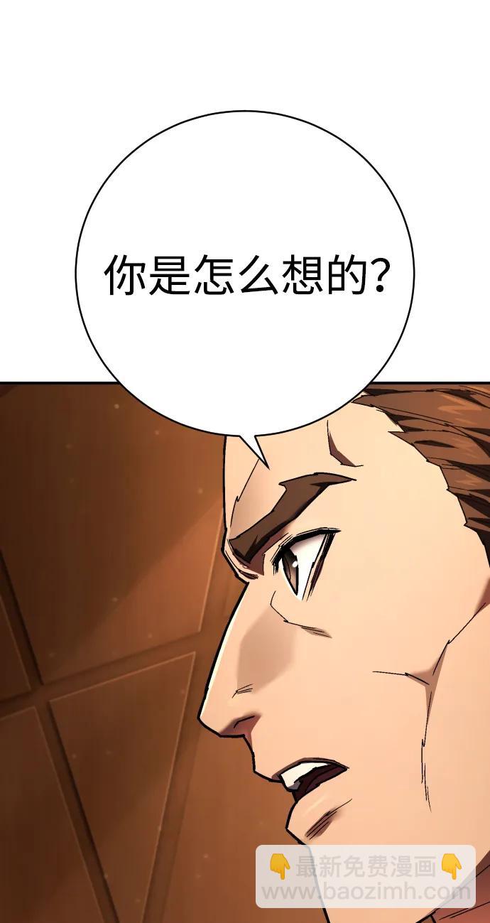 第25话 国民投票37