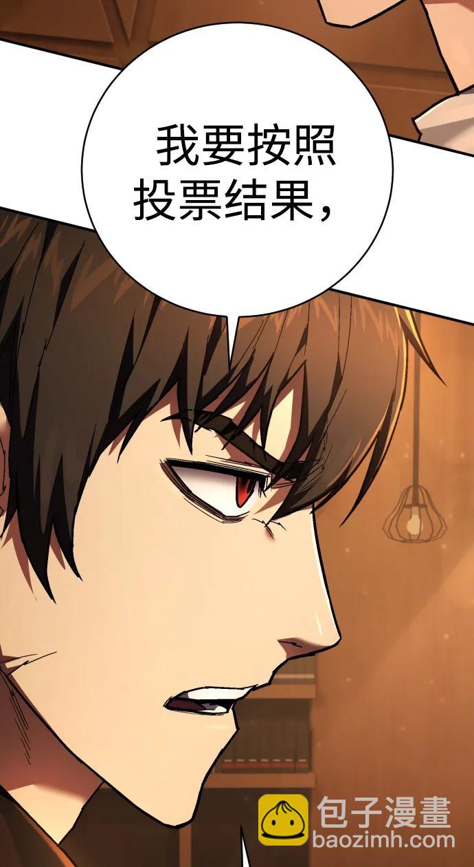 第25话 国民投票38
