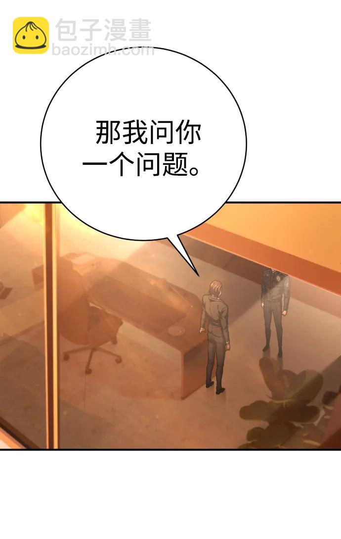 第25话 国民投票40