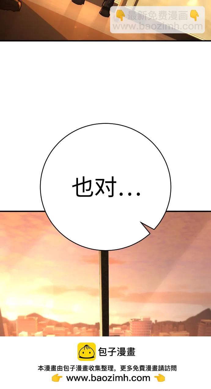 第25话 国民投票53