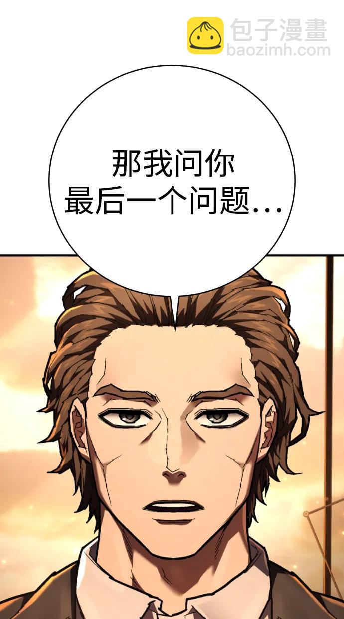 第25话 国民投票55