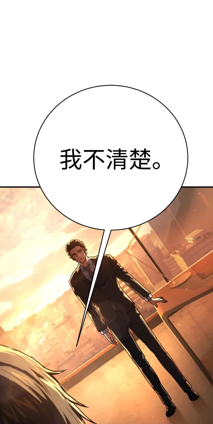 第25话 国民投票57