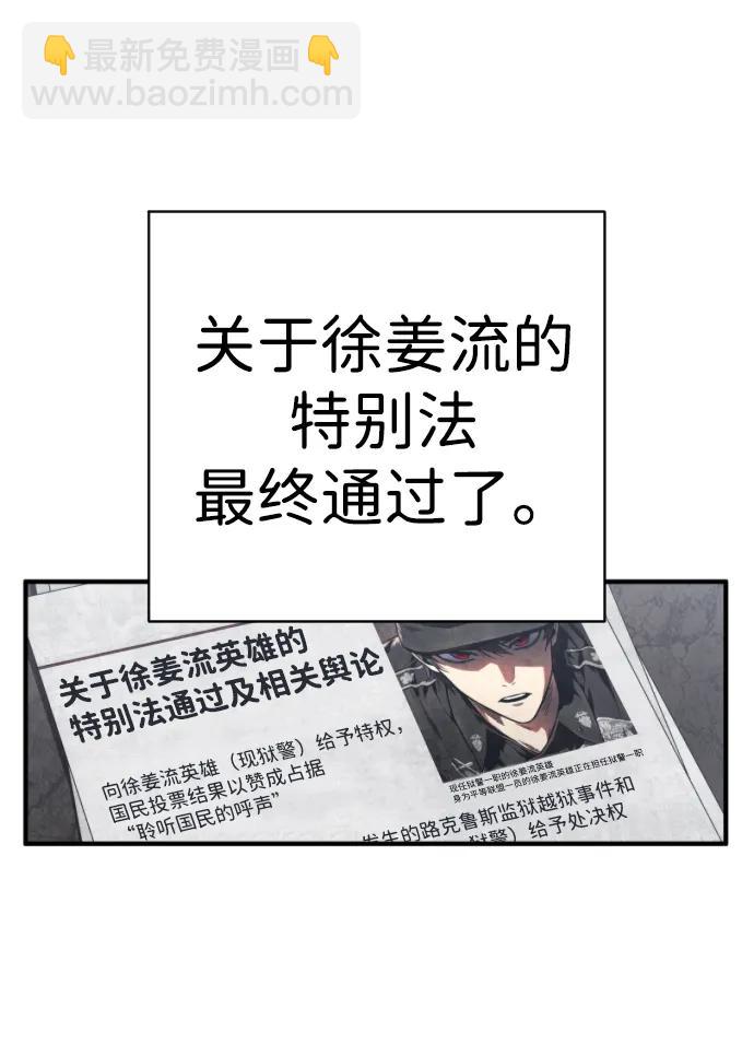 第25话 国民投票59