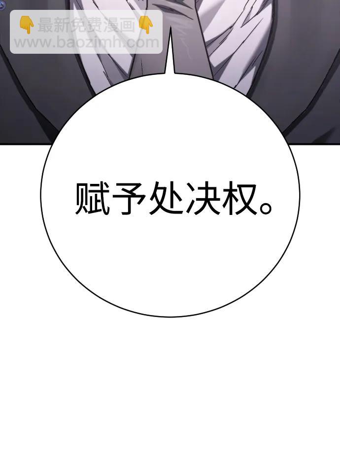 第25话 国民投票63