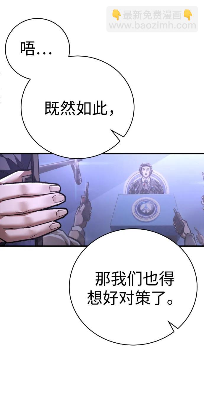 第25话 国民投票69