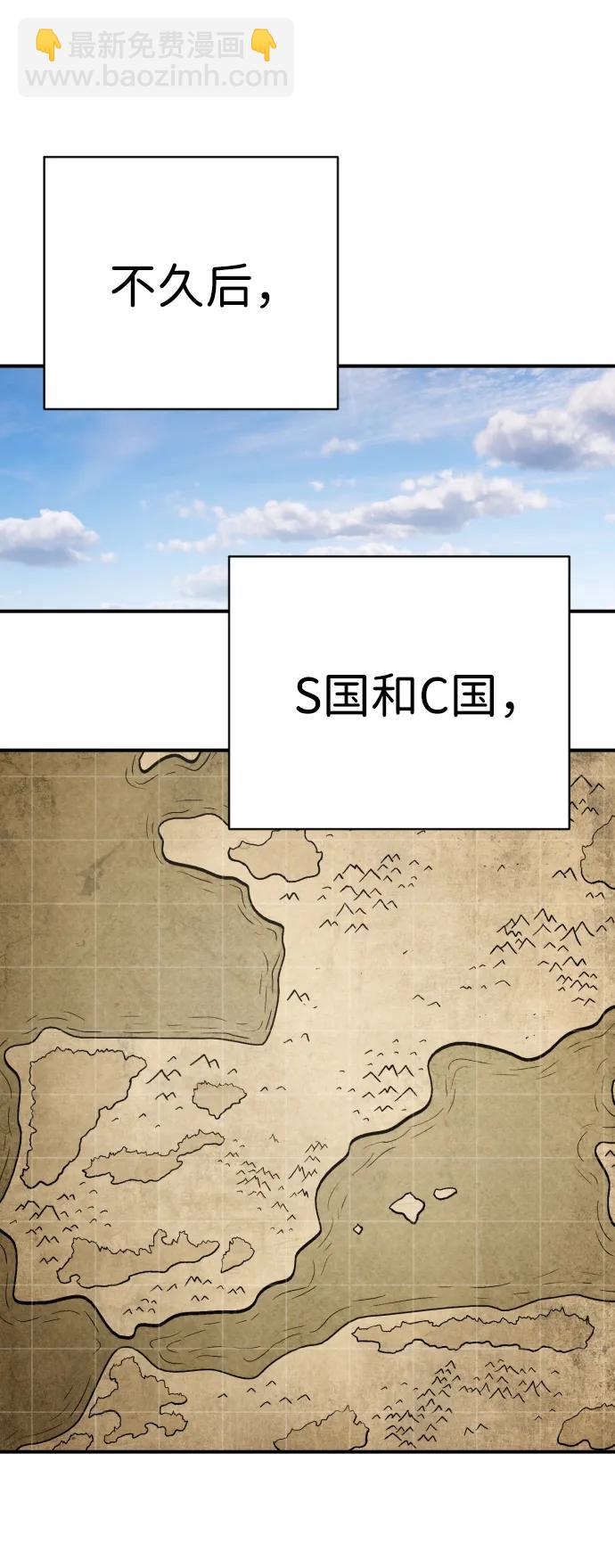 第25话 国民投票74