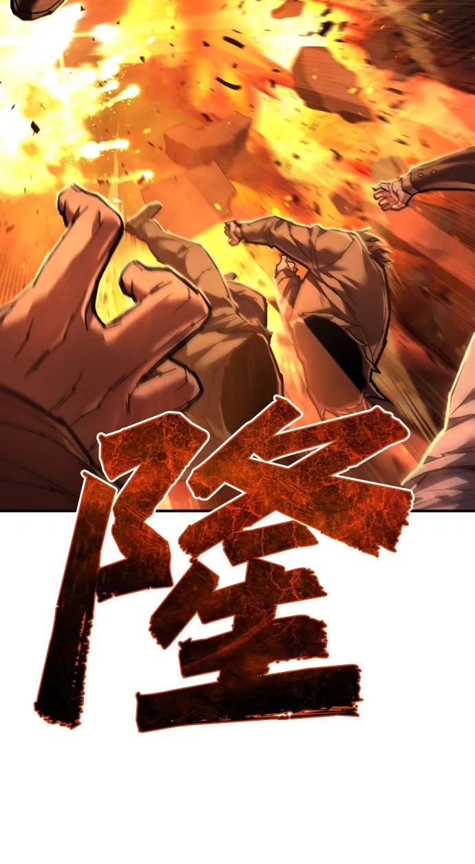 第25话 国民投票83