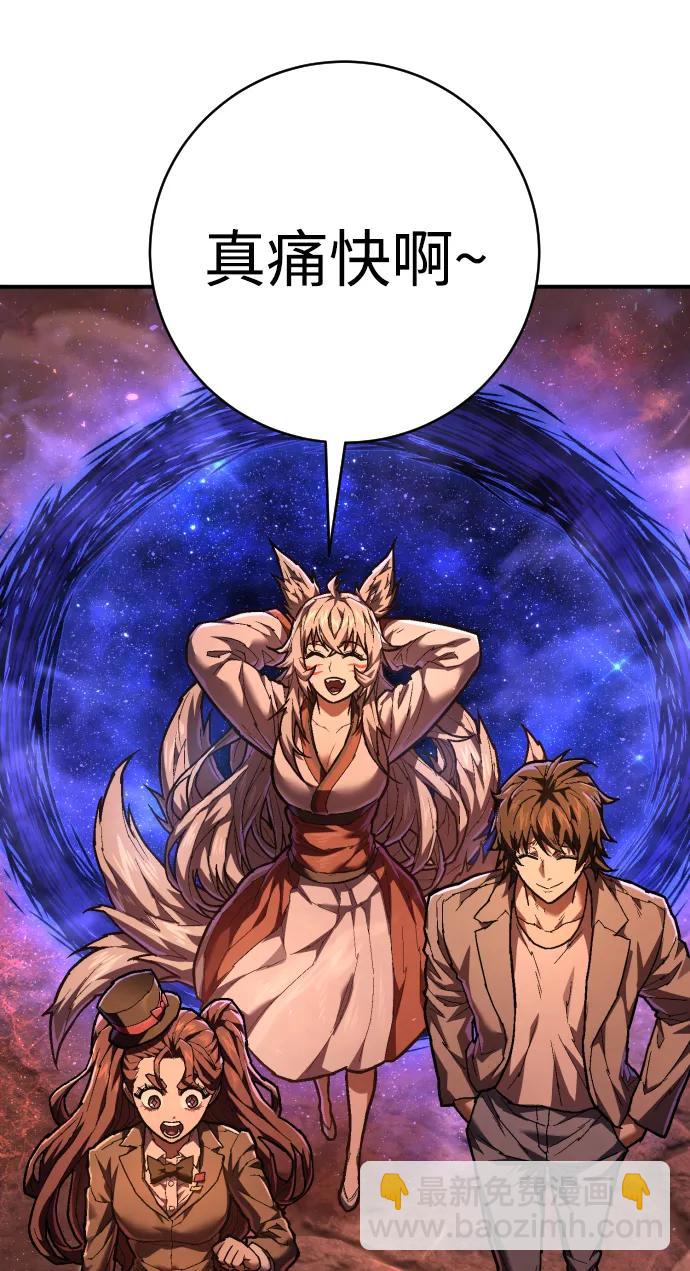 第25话 国民投票85
