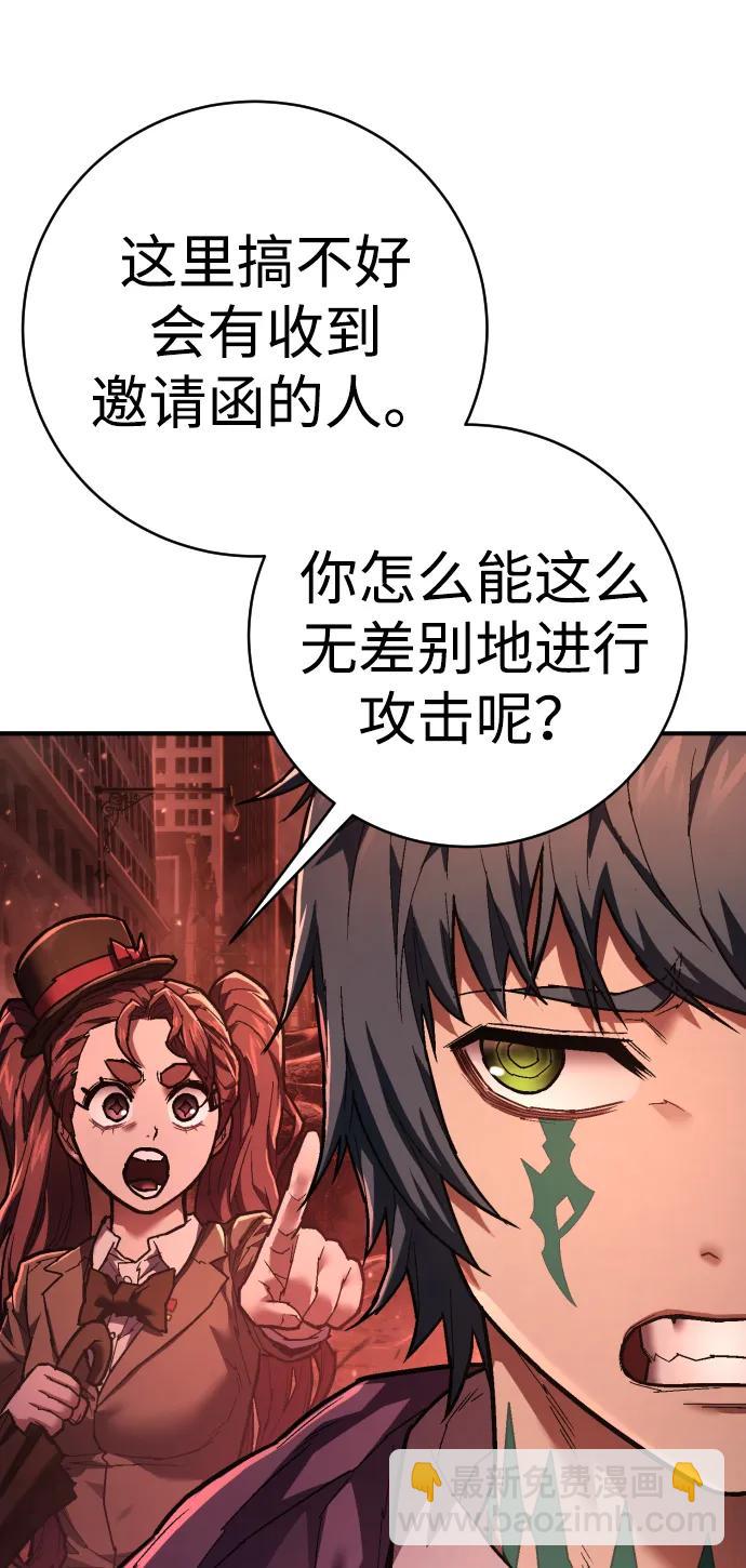 第25话 国民投票87
