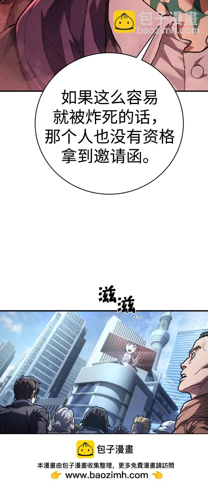 第25话 国民投票88