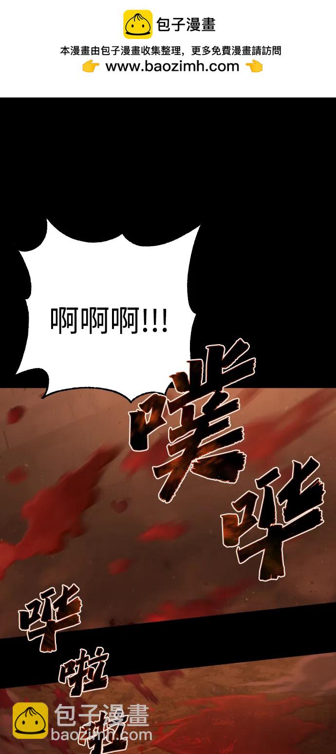 第35话 厌恶1