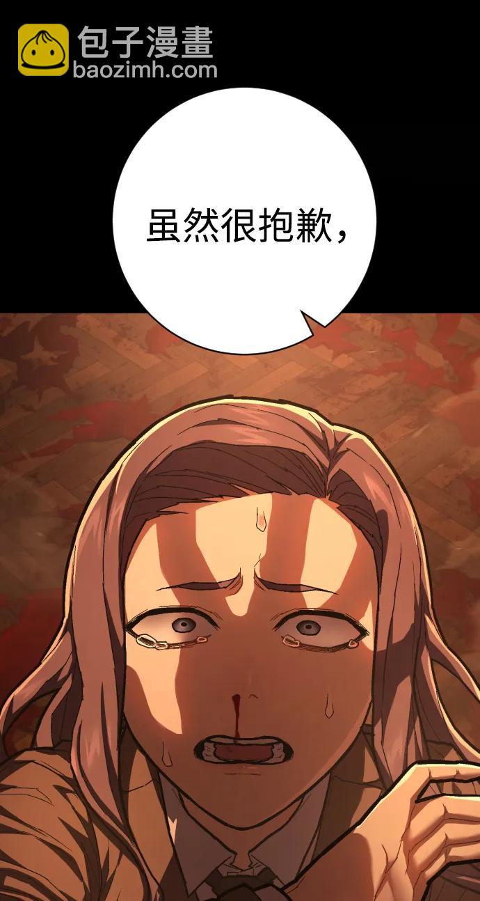 第35话 厌恶10
