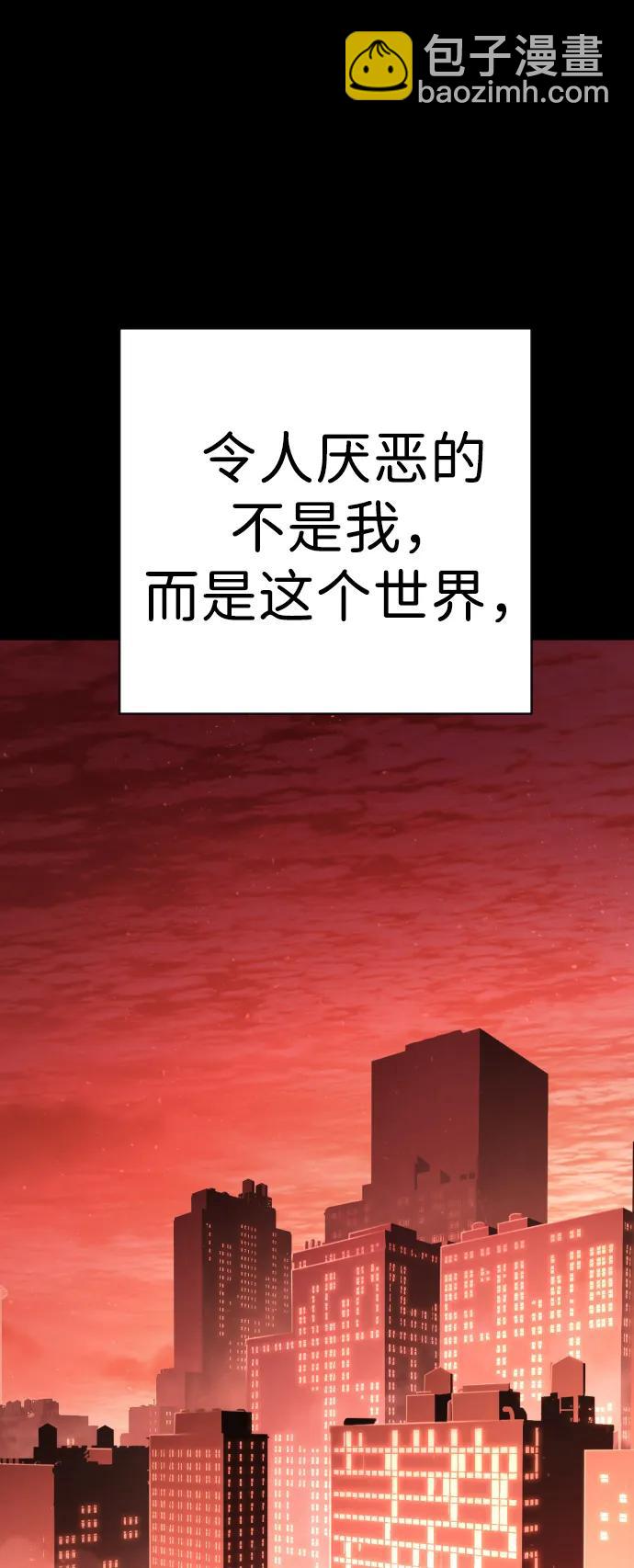 第35话 厌恶100