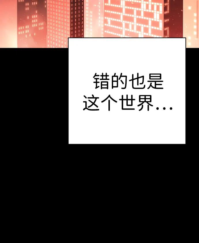 第35话 厌恶105