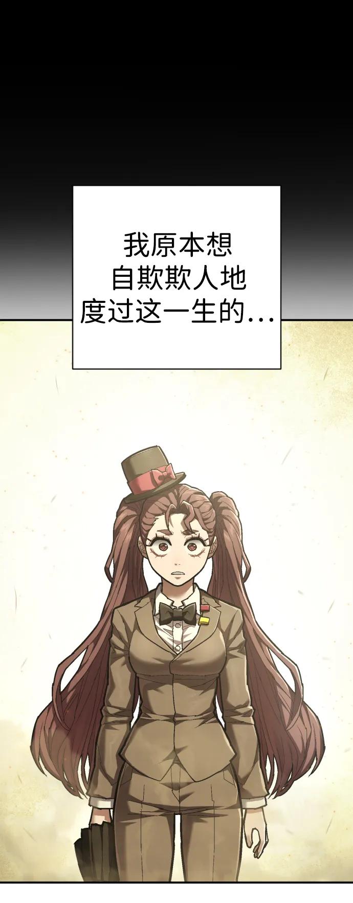 第35话 厌恶106