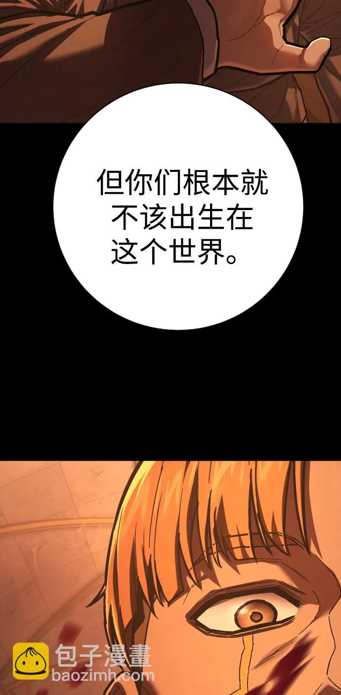 第35话 厌恶11