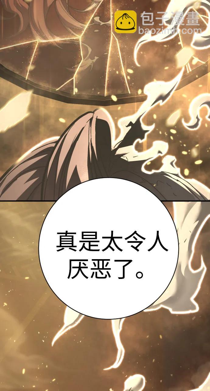 第35话 厌恶112
