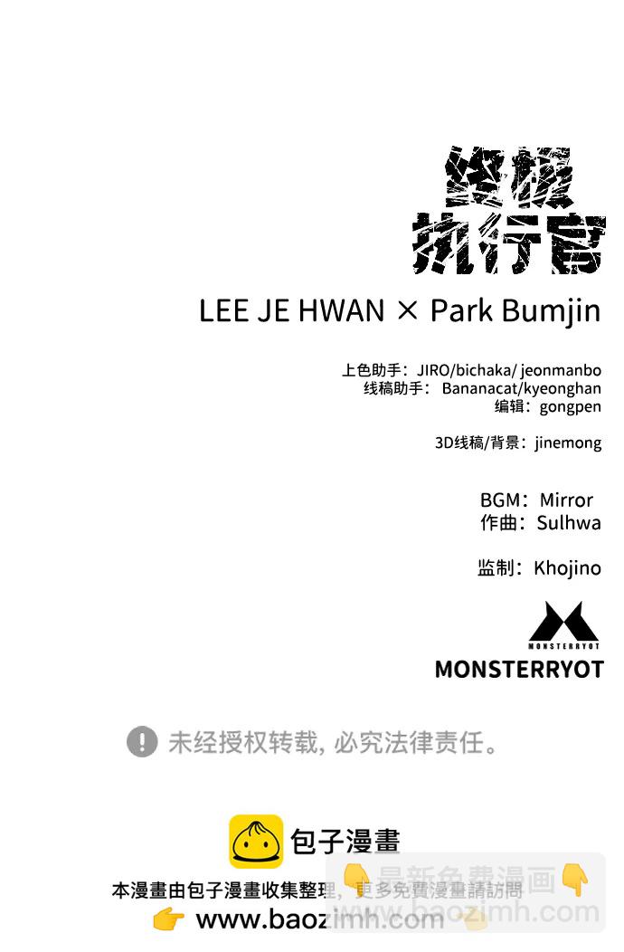 第35话 厌恶115