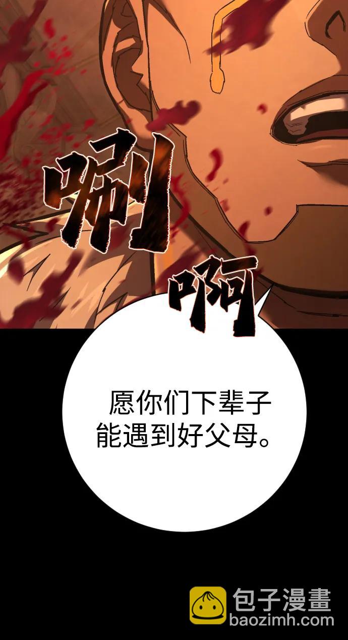 第35话 厌恶12