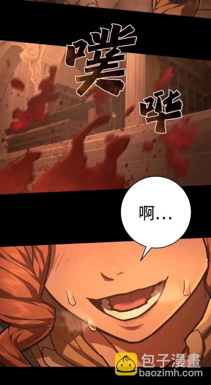 第35话 厌恶14