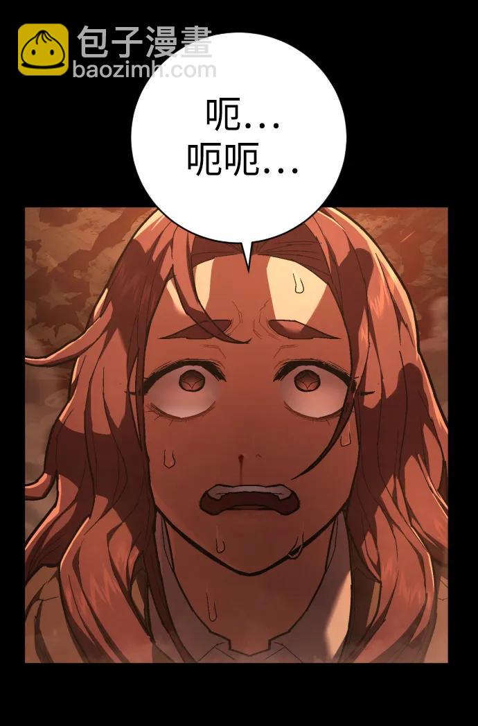 第35话 厌恶15