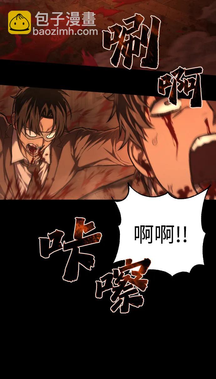 第35话 厌恶2