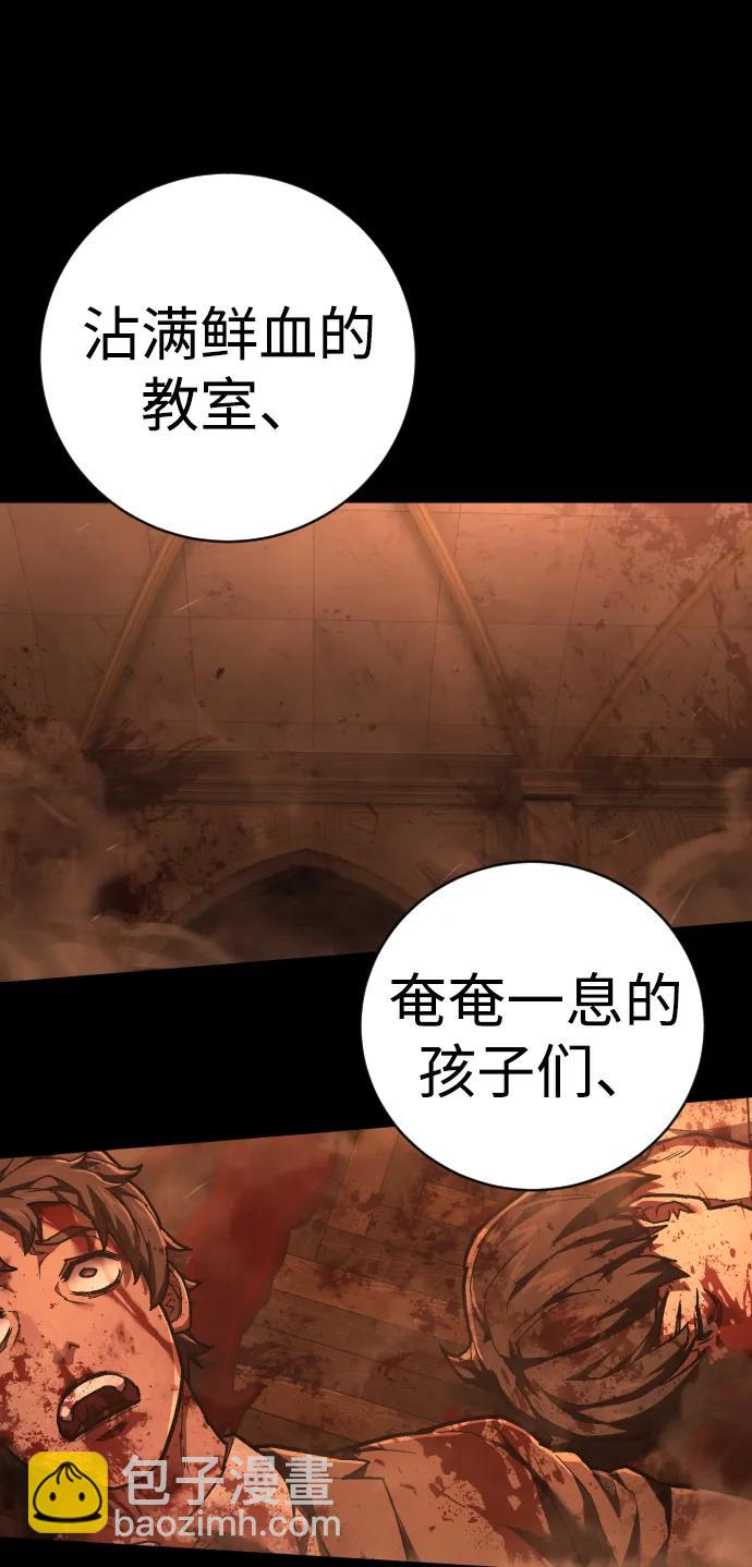 第35话 厌恶21