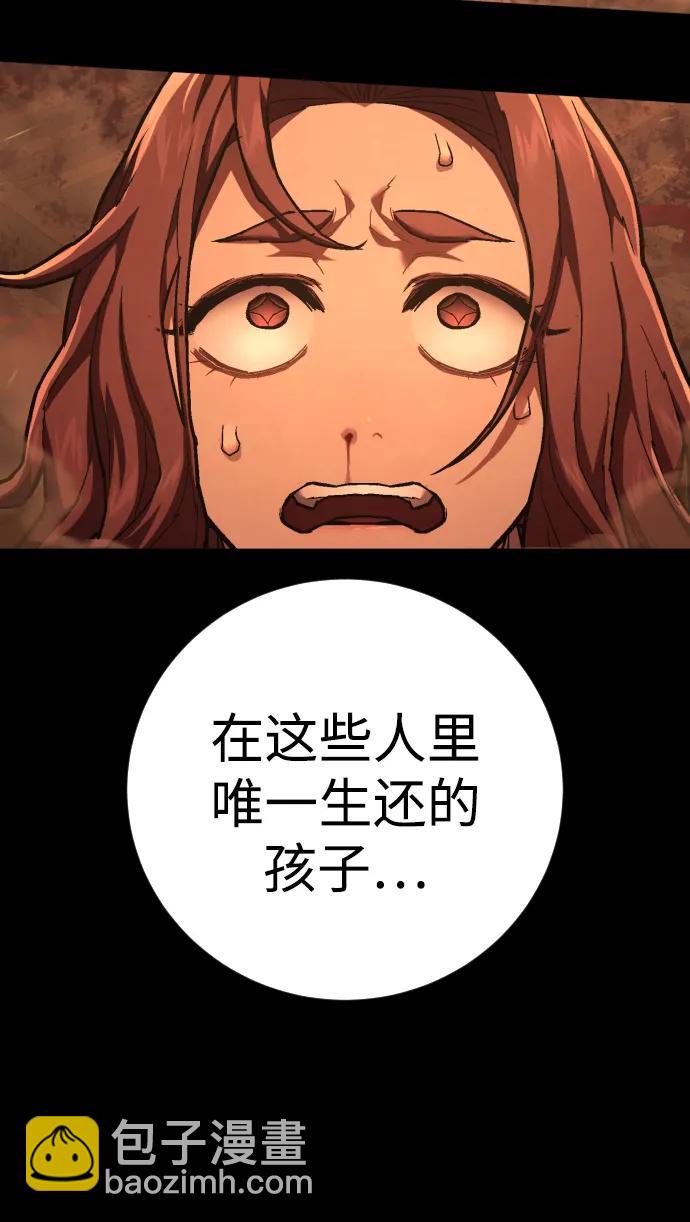 第35话 厌恶22