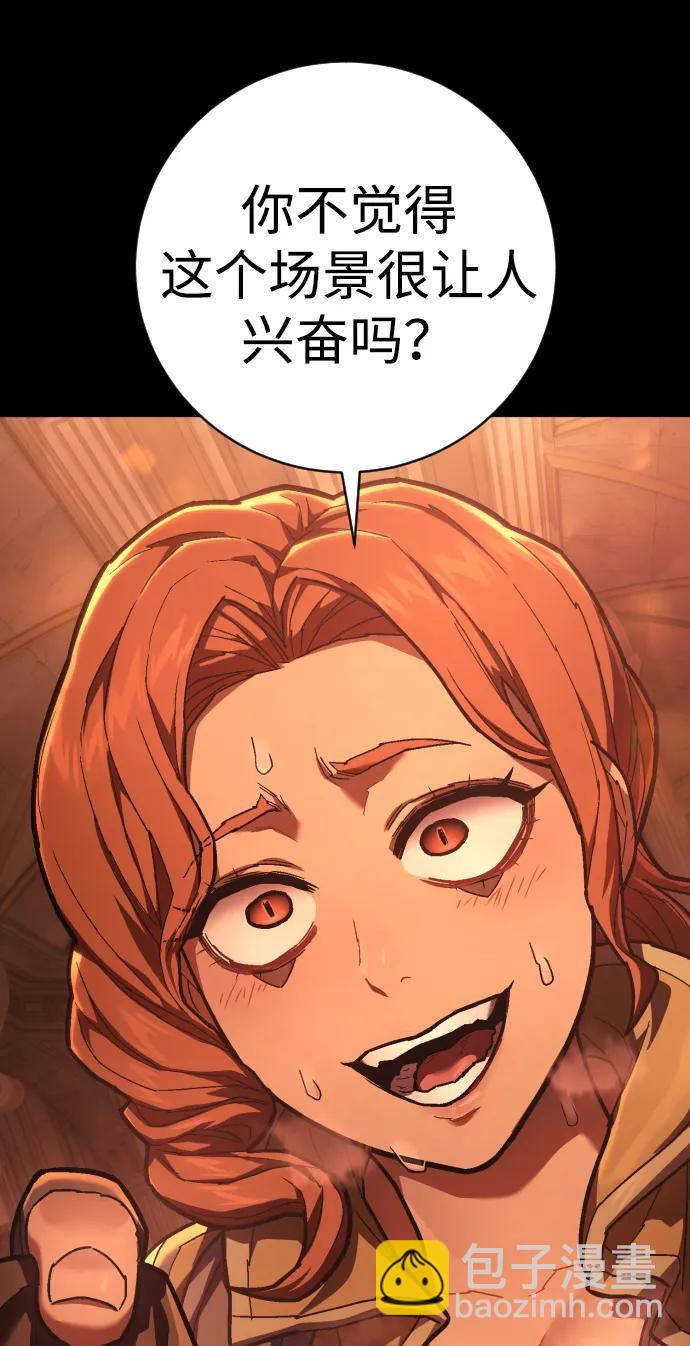第35话 厌恶23