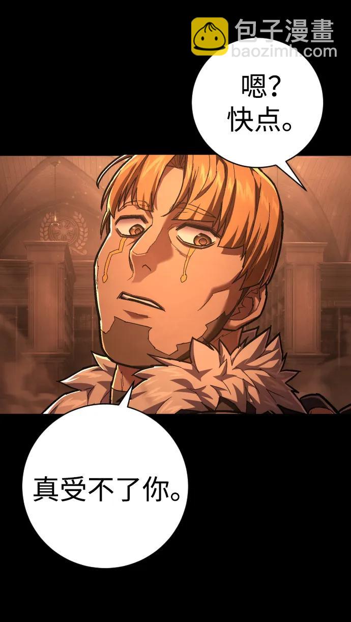 第35话 厌恶25