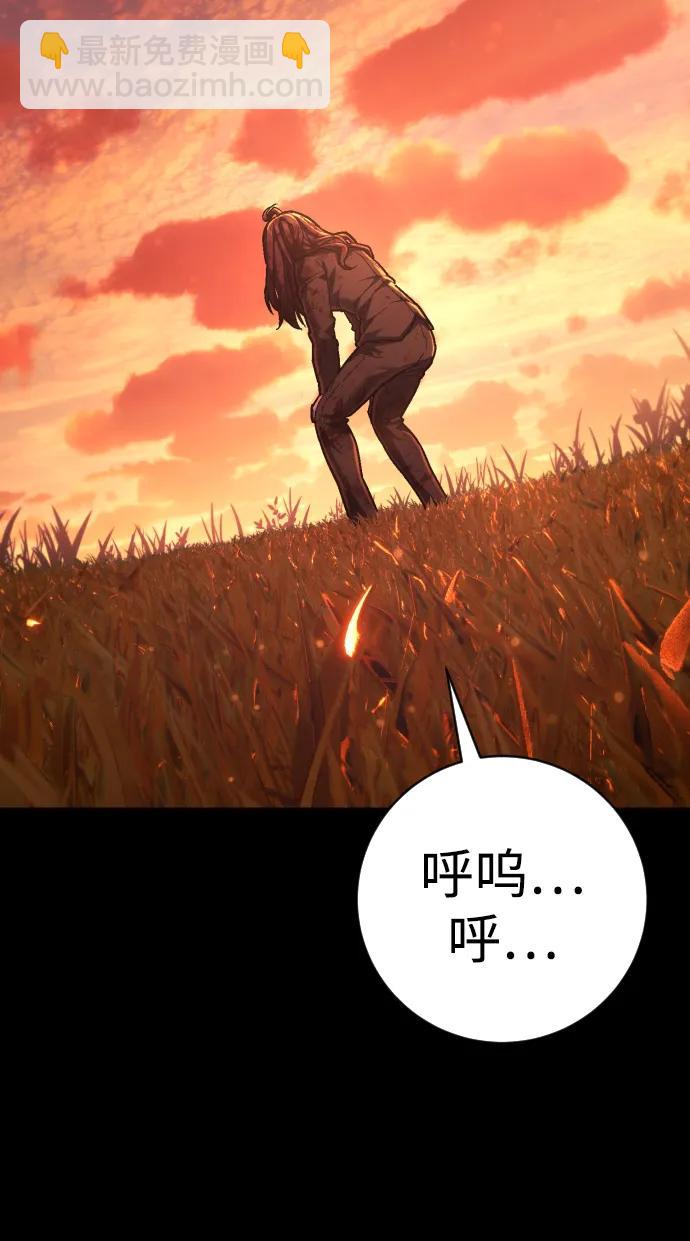 第35话 厌恶29