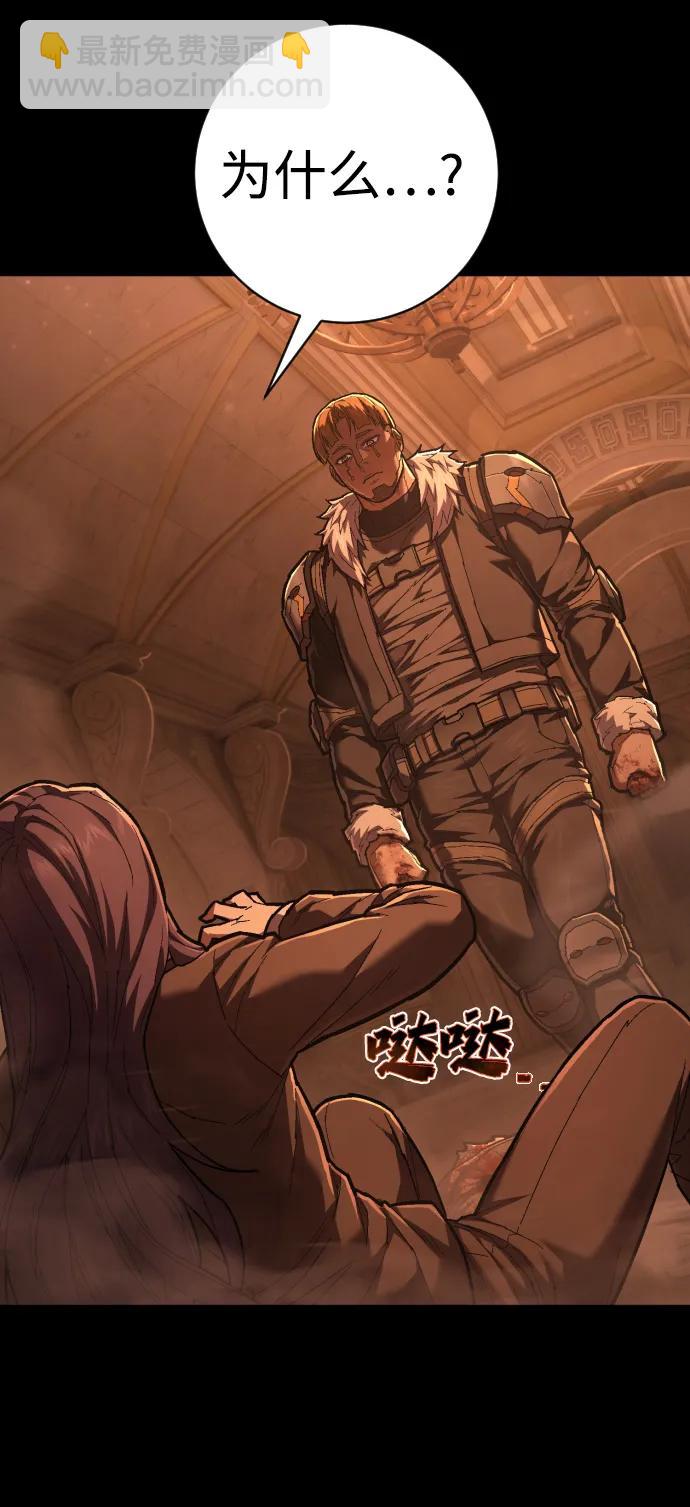 第35话 厌恶3