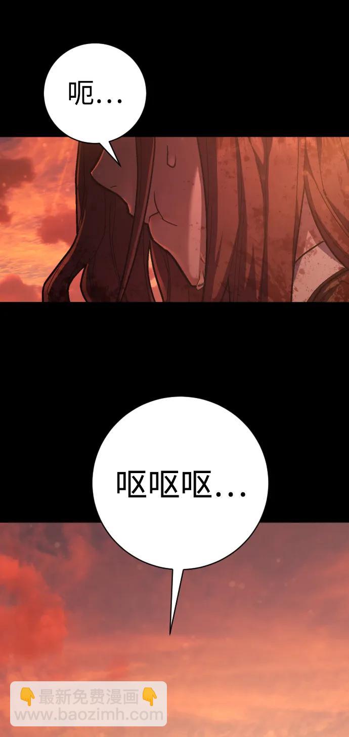 第35话 厌恶30