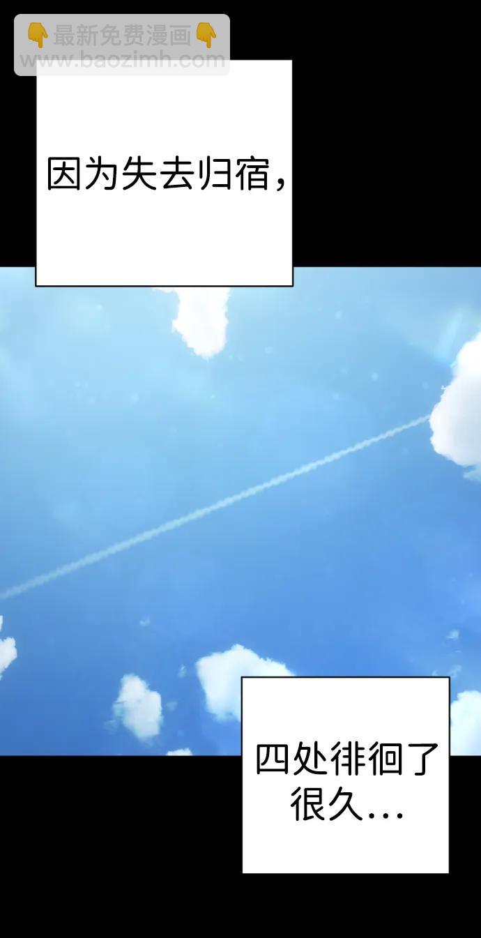 第35话 厌恶32