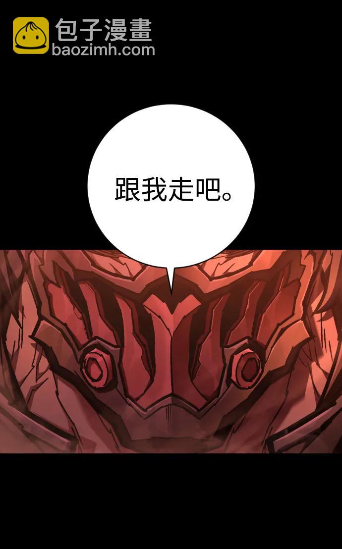 第35话 厌恶34