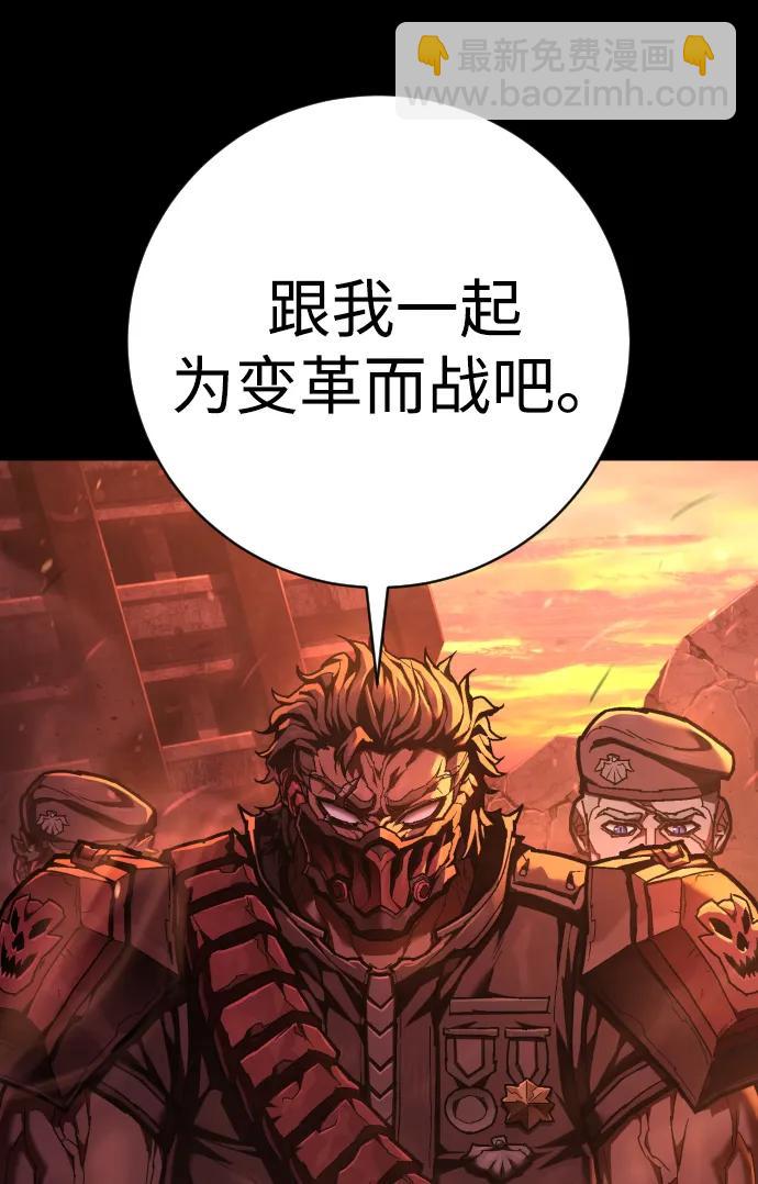 第35话 厌恶35