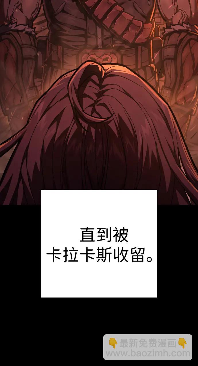 第35话 厌恶36