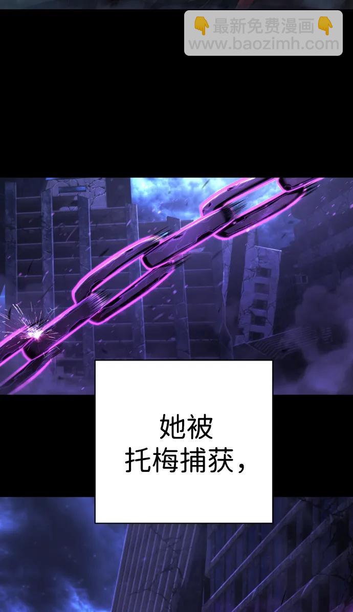 第35话 厌恶39